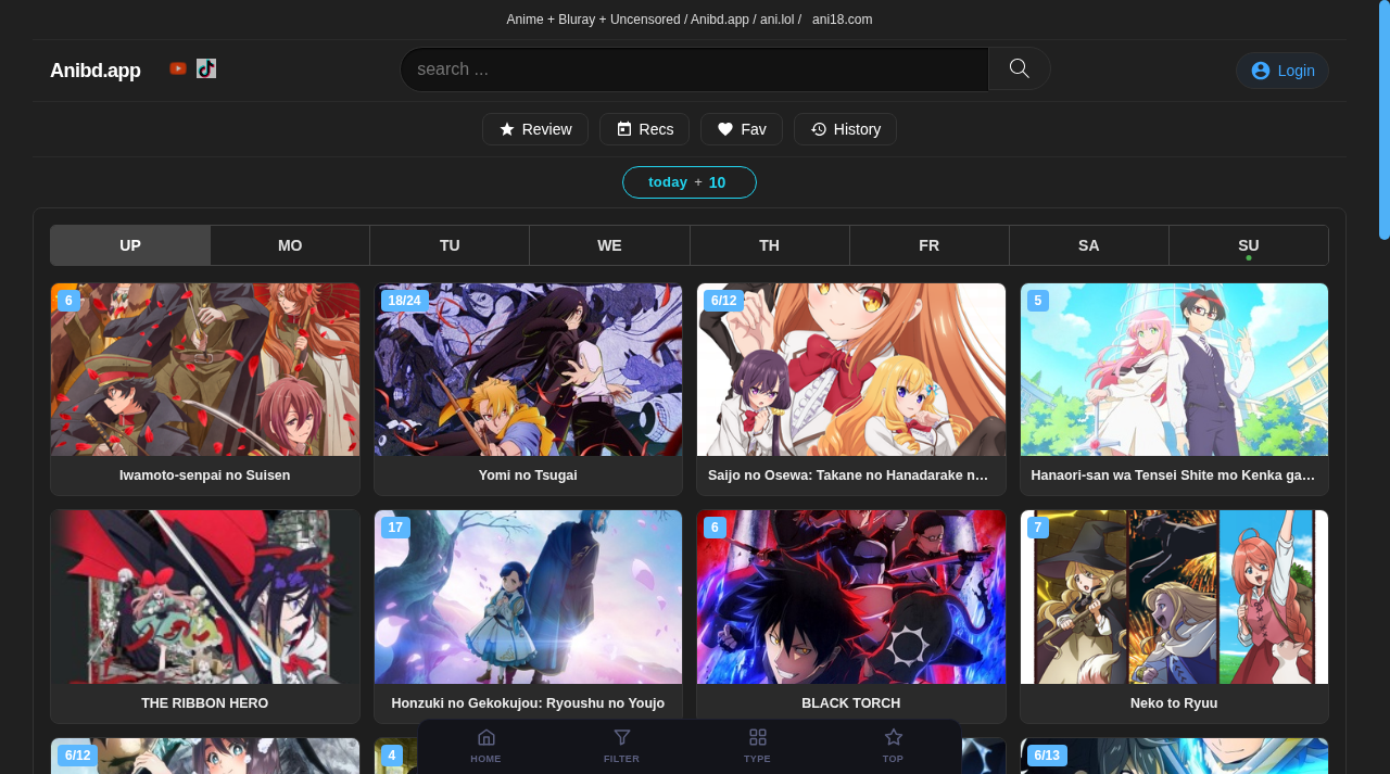 Screenshot of anibd.bluesagenaturals.com